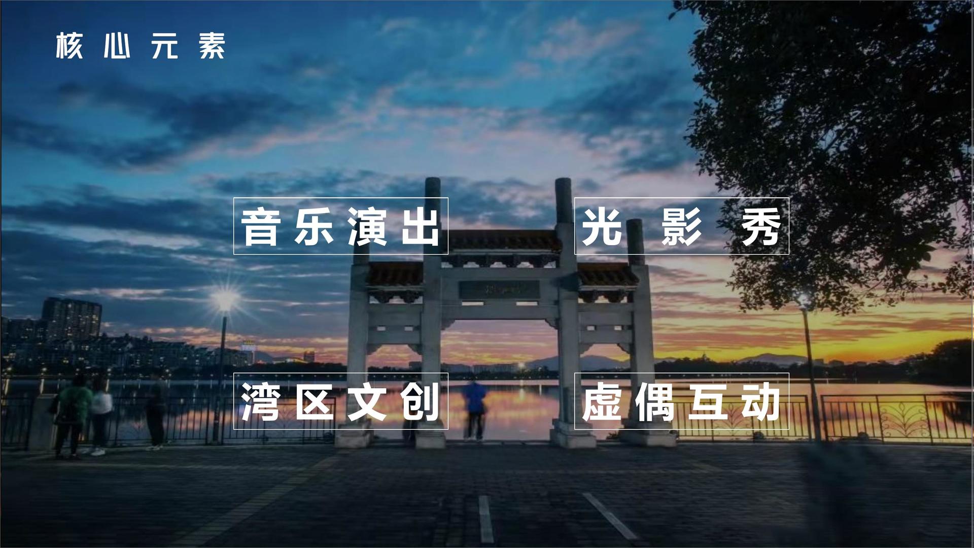 光影世纪传媒联合中国传媒大学成立“文化创新研究中心”